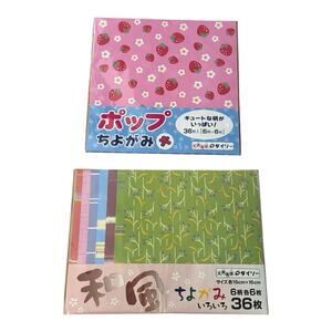 Daiso Japan Design Paper Origami Craft Japanese Chiyogami Lot Of 2